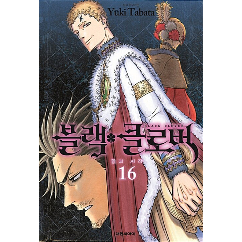 Black Clover - Manhwa - Daewon CI (Comic) - Manhwa - Harumio