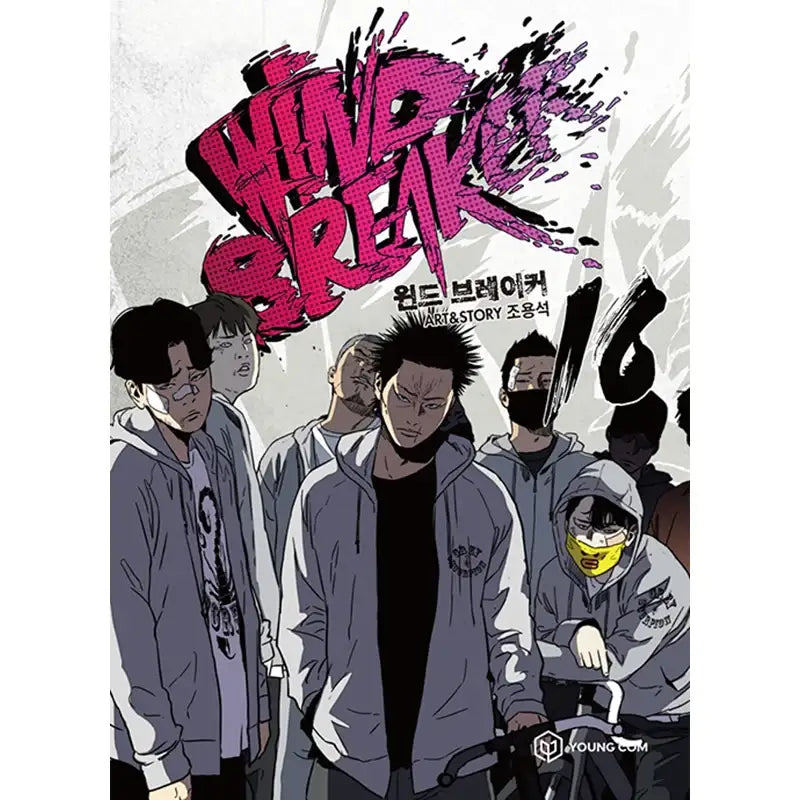 Wind Breaker Manhwa - YOUNGCOM - Manhwa - Harumio