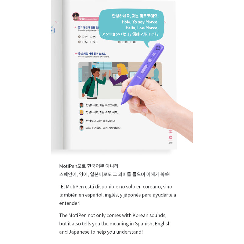 BTS - Learn! KOREAN with BTS Spanish Edition