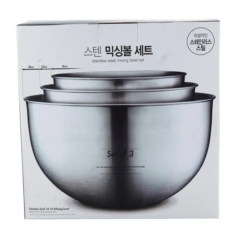 Korean Plain Deep Stainless Mixing Bowl Set 3P - Modern House - Kitchenware - Harumio