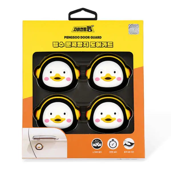 Pengsoo - Door Guard - Pengsoo - Car Accessories - Harumio