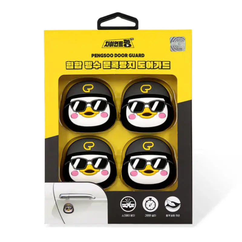 Pengsoo - Door Guard - Pengsoo - Car Accessories - Harumio