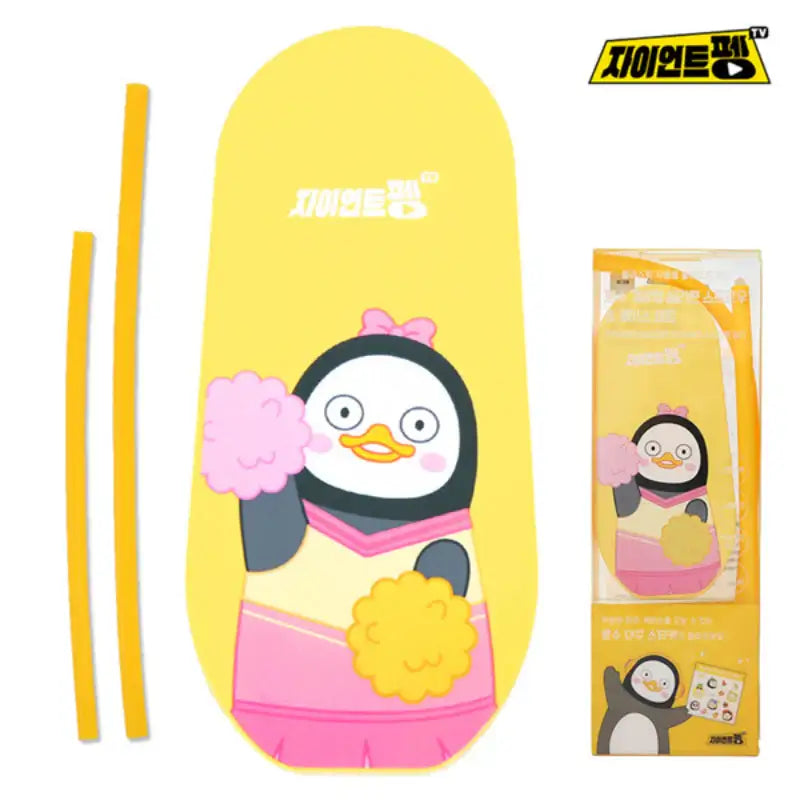 Pengsoo 1+1 Silicone Straw and Case Set Harumio