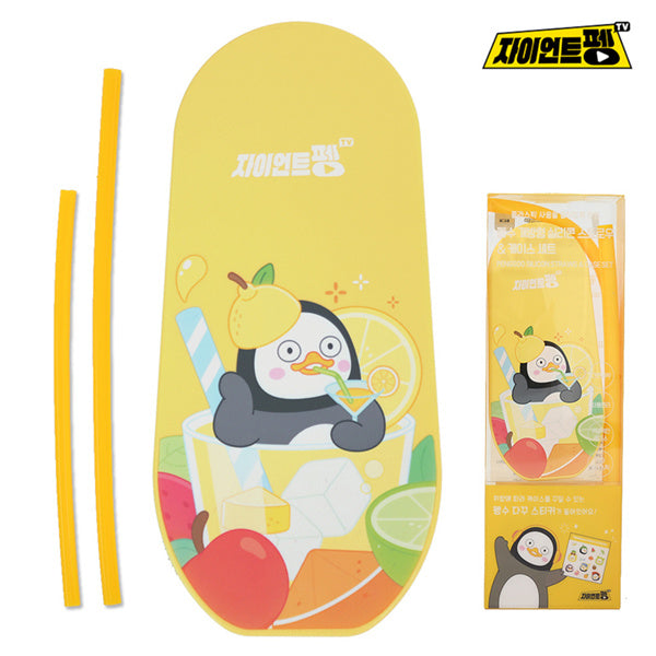 Pengsoo - 1+1 Silicone Straw and Case Set