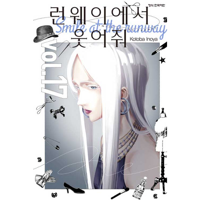 Smile Down The Runway - Manga