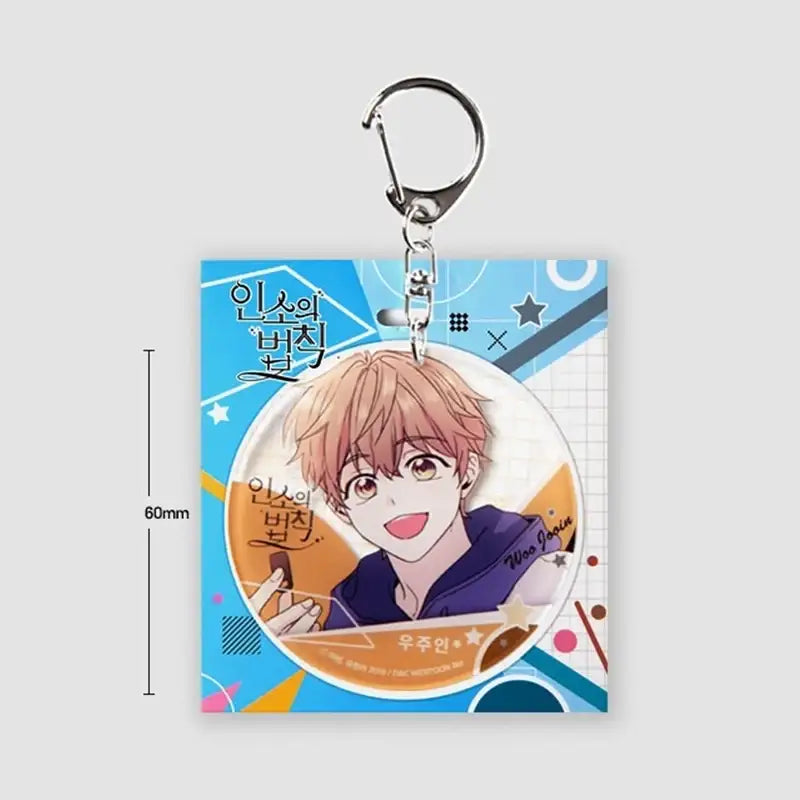 Inso's Law - Acrylic Keyring - D&C WEBTOON Biz - Accesories - Harumio