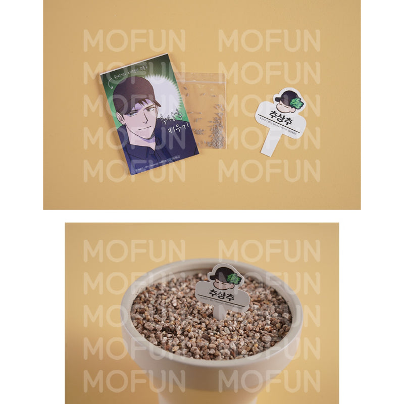 Semantic Error x MOFUN - Season's Greeting Set