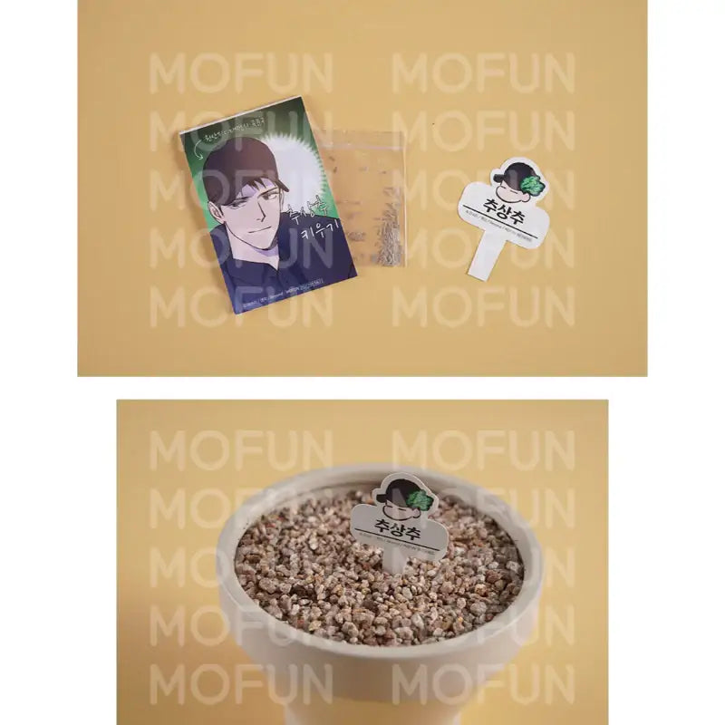 Semantic Error x MOFUN - Season's Greeting Set - MOFUN - Season's Greetings - Harumio