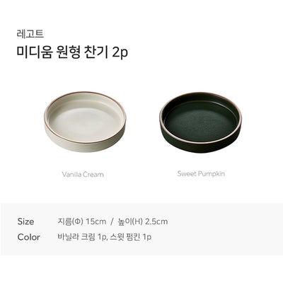 Odense - Legodt Premium Tableware Set For 6 35P