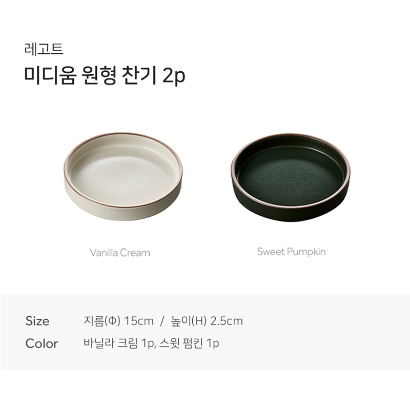 Odense - Legodt Premium Tableware Set For 6 35P