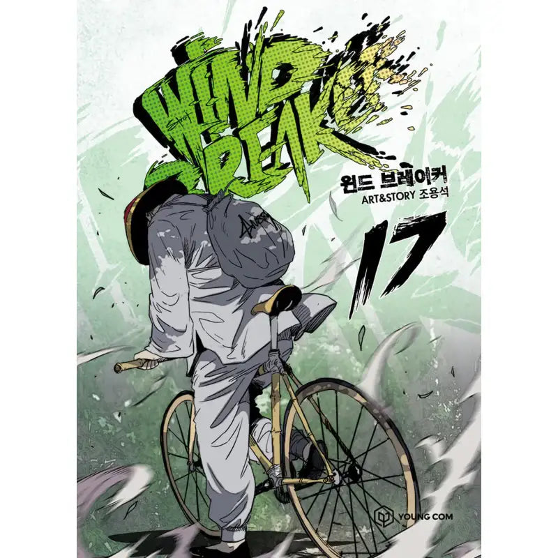Wind Breaker Manhwa - YOUNGCOM - Manhwa - Harumio