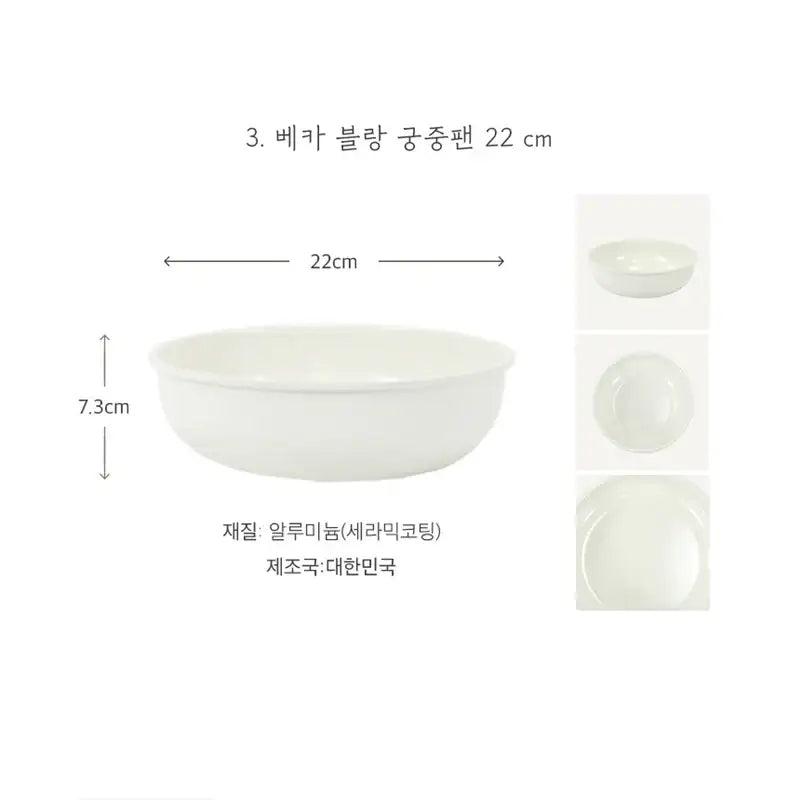 Beka - Blanc Cookware Set - Beka - Kitchenware - Harumio