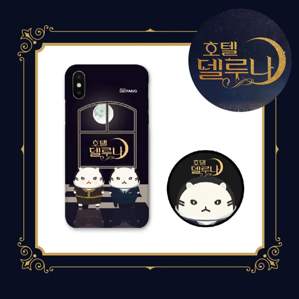 Hotel del Luna - Official Merch - Phone Case + GripTok - Hotel del Luna - Accessories - Harumio