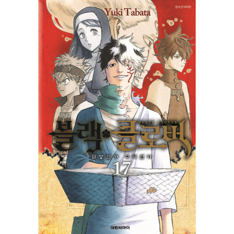 Black Clover - Manhwa - Daewon CI (Comic) - Manhwa - Harumio