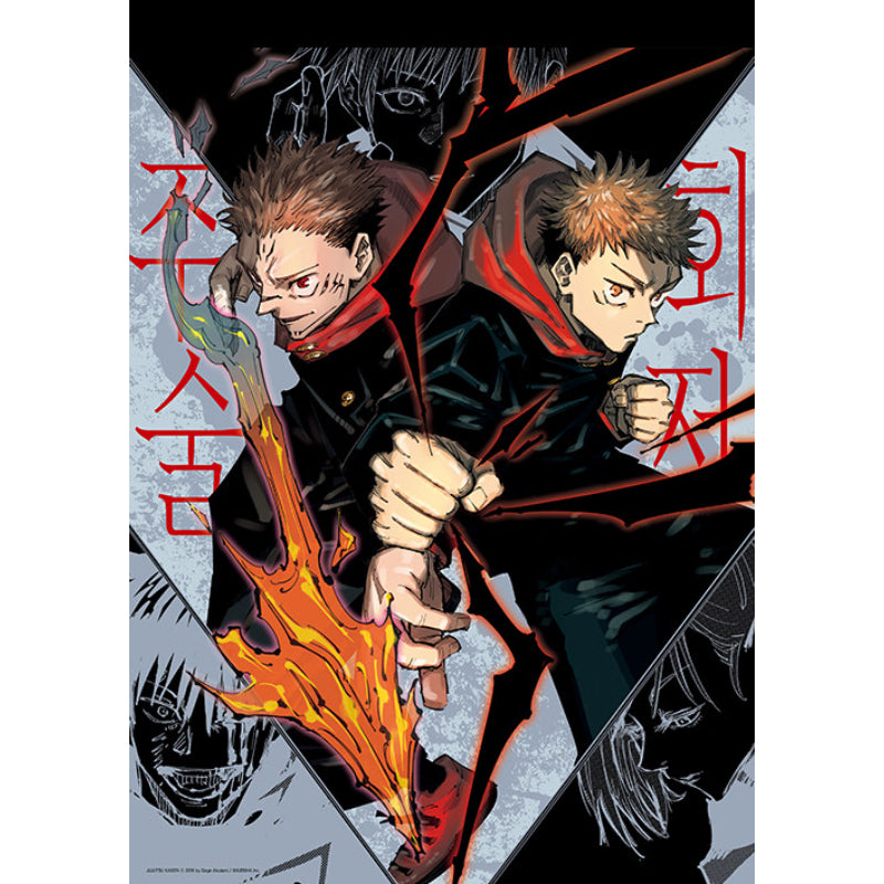 Jujutsu Kaisen Manga