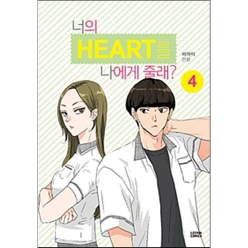 Would You Give Your Heart to Me? - Manhwa