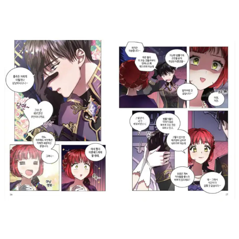 My Secretly Hot Husband - Manhwa - PolarFox - Manhwa - Harumio