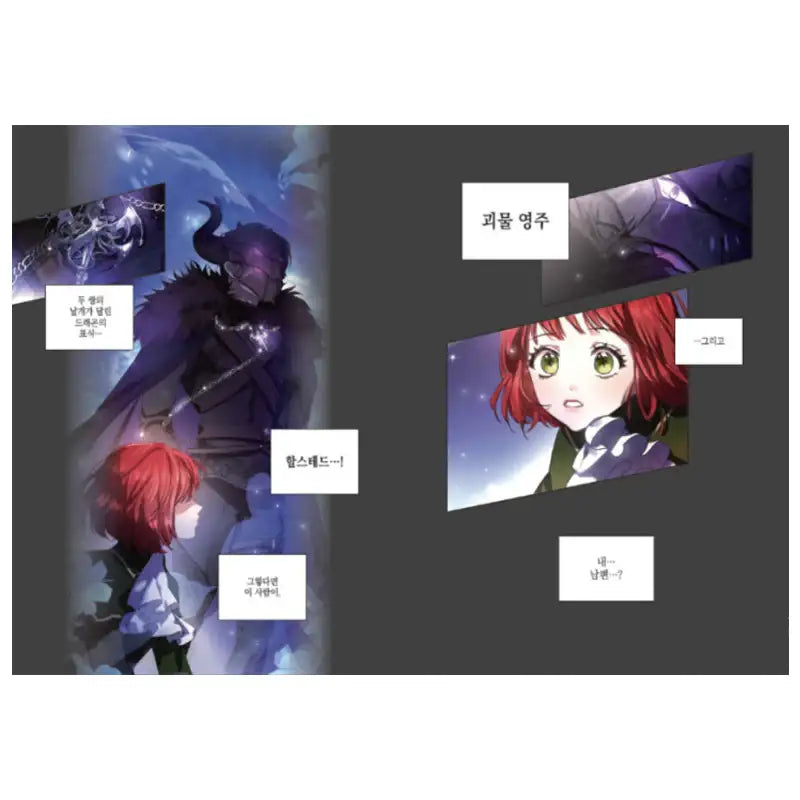 My Secretly Hot Husband - Manhwa - PolarFox - Manhwa - Harumio