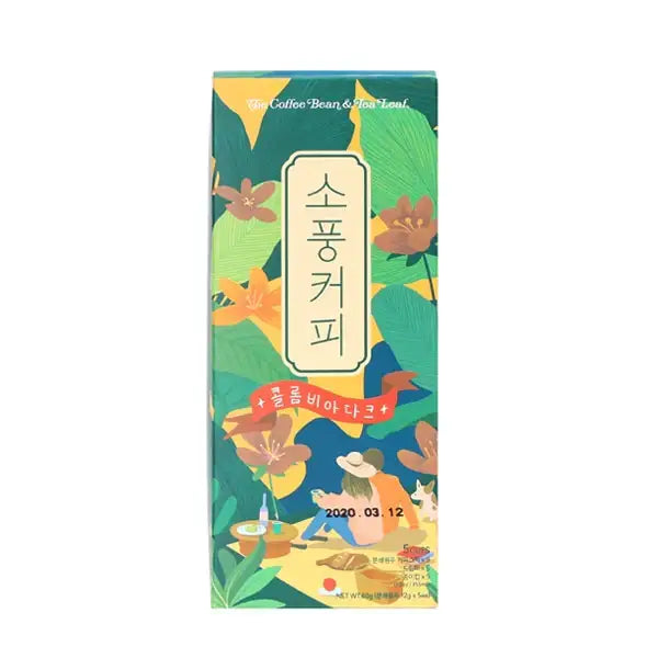 Coffee Bean - Drip Coffee Sachets Set - Coffee Bean - Food - Harumio