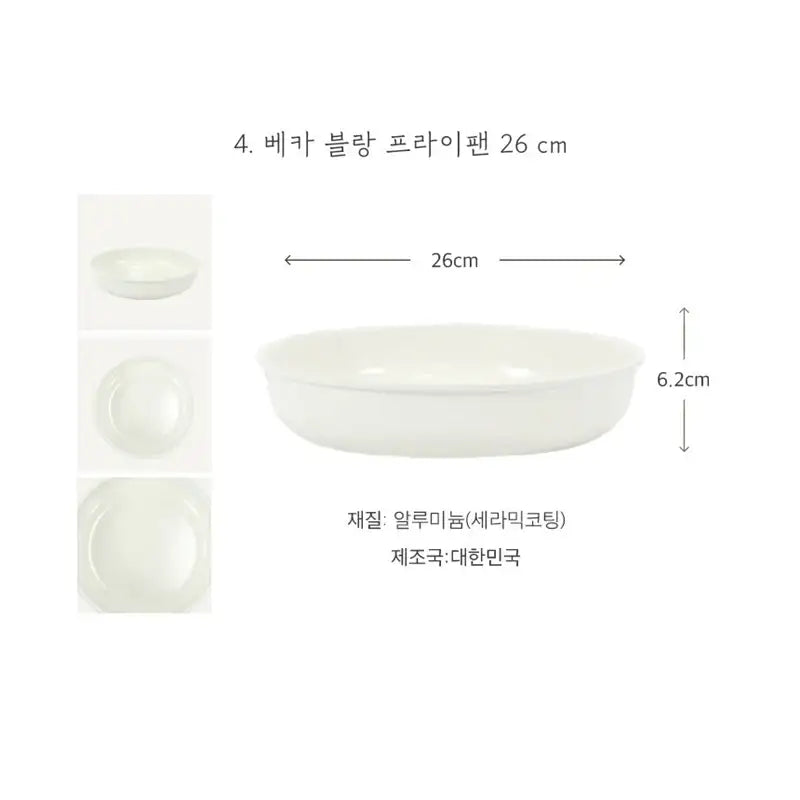 Beka - Blanc Cookware Set - Beka - Kitchenware - Harumio