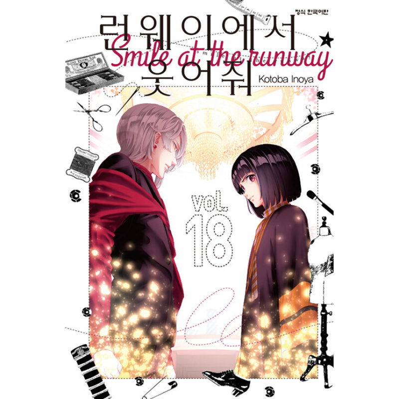 Smile Down The Runway - Manga