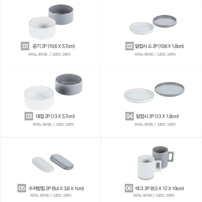 Ondo°C - Temperature Aria Dinner Set For 2 - Ondo°C - Kitchenware - Harumio