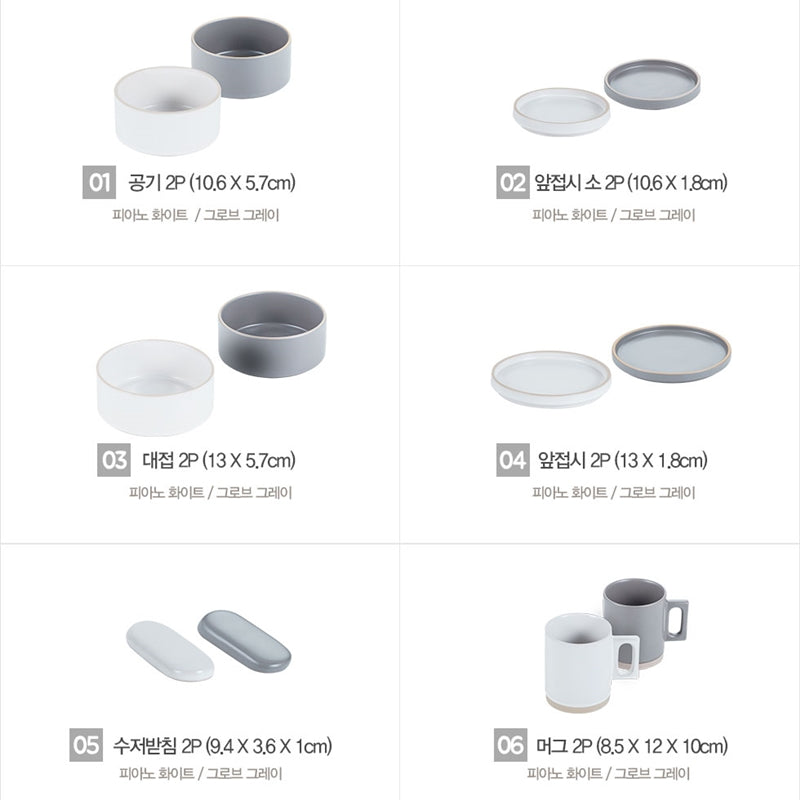 Ondo°C - Temperature Aria Dinner Set For 2