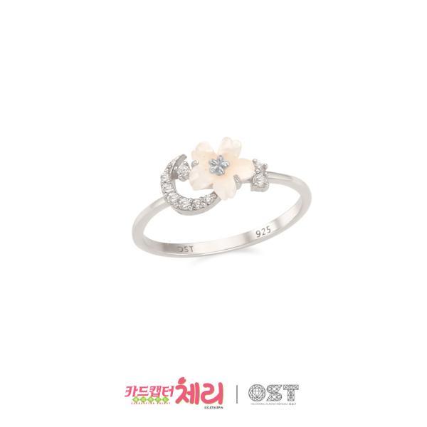 OST x Cardcaptor Sakura - Cherry Moon Ring