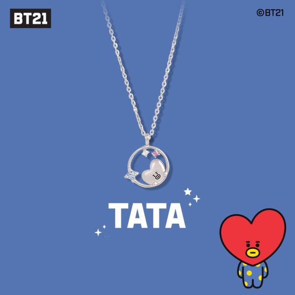 BT21 x OST - Silver Necklace Ver. 2 - Tata - BT21 - Necklace - Harumio