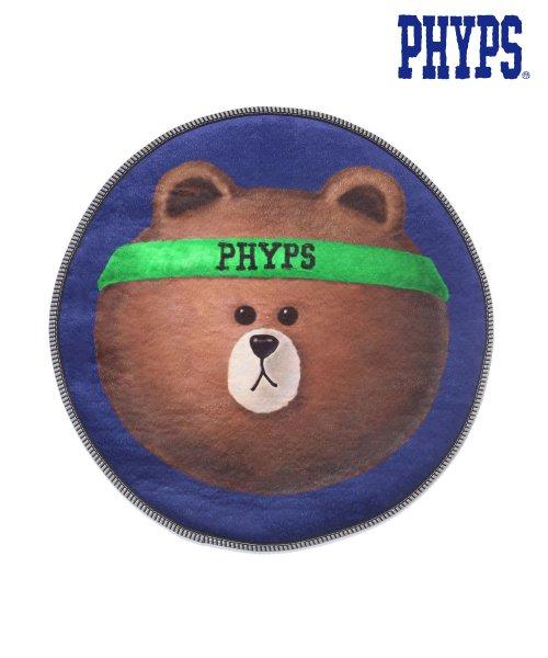 Brown x Phyps - Physical Education Department Brown Rug