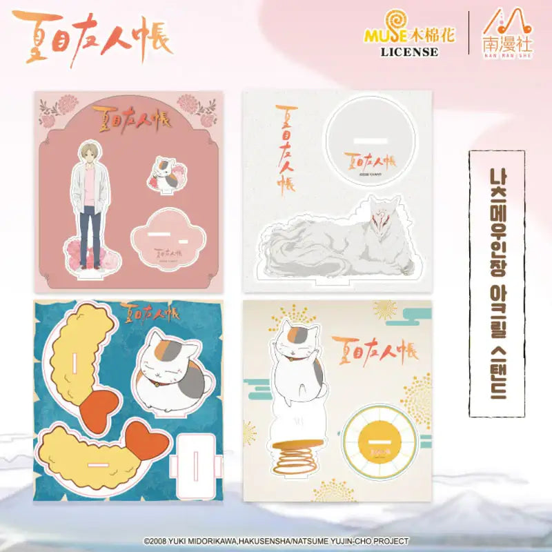 GOODSBEE - Natsume Seal Acrylic Stand - GOODSBEE - Acrylic Stand - Harumio