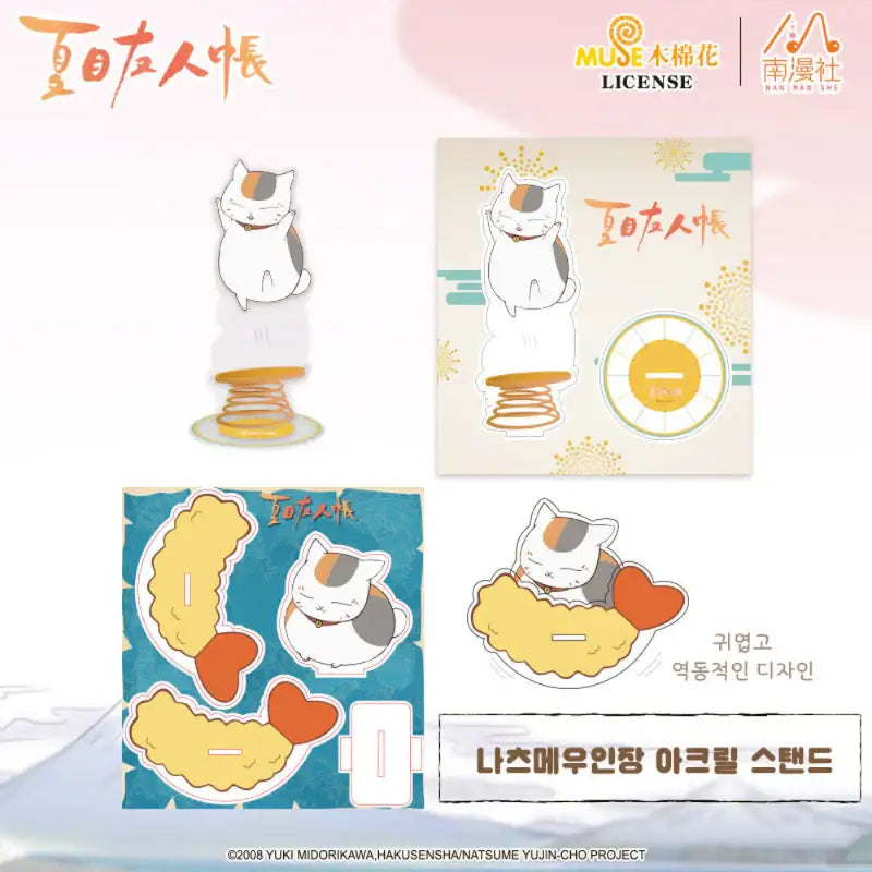 GOODSBEE - Natsume Seal Acrylic Stand - GOODSBEE - Acrylic Stand - Harumio