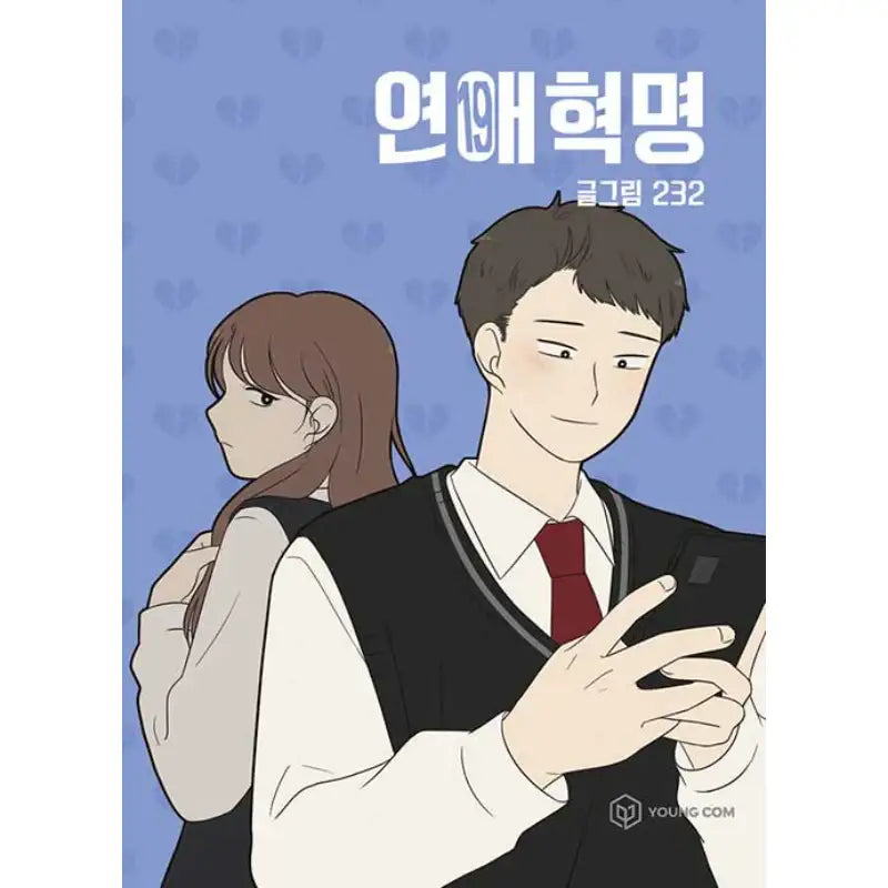 Love Revolution - Official Manhwa Book - YOUNGCOM - Manhwa - Harumio
