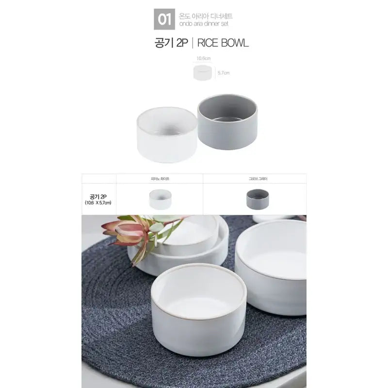 Ondo°C - Temperature Aria Dinner Set For 2 - Ondo°C - Kitchenware - Harumio