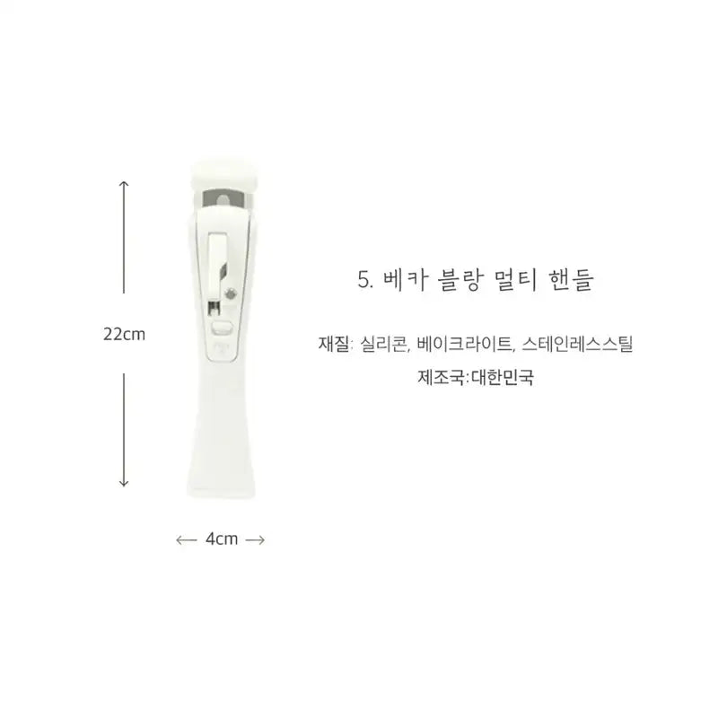 Beka - Blanc Cookware Set - Beka - Kitchenware - Harumio