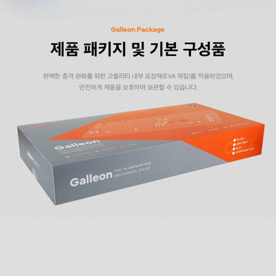 COX - Galleon CNC Full Aluminum RGB 108 Keys DIY KIT