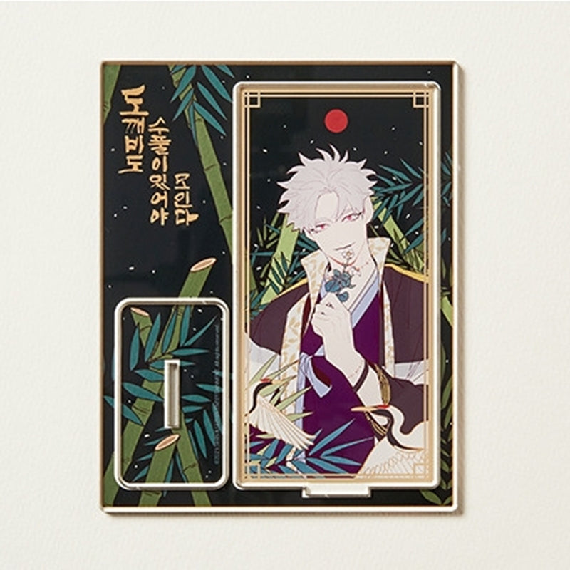 Fate Makes No Mistakes - Acrylic Stand - Lezhin - Acrylic Stand - Harumio