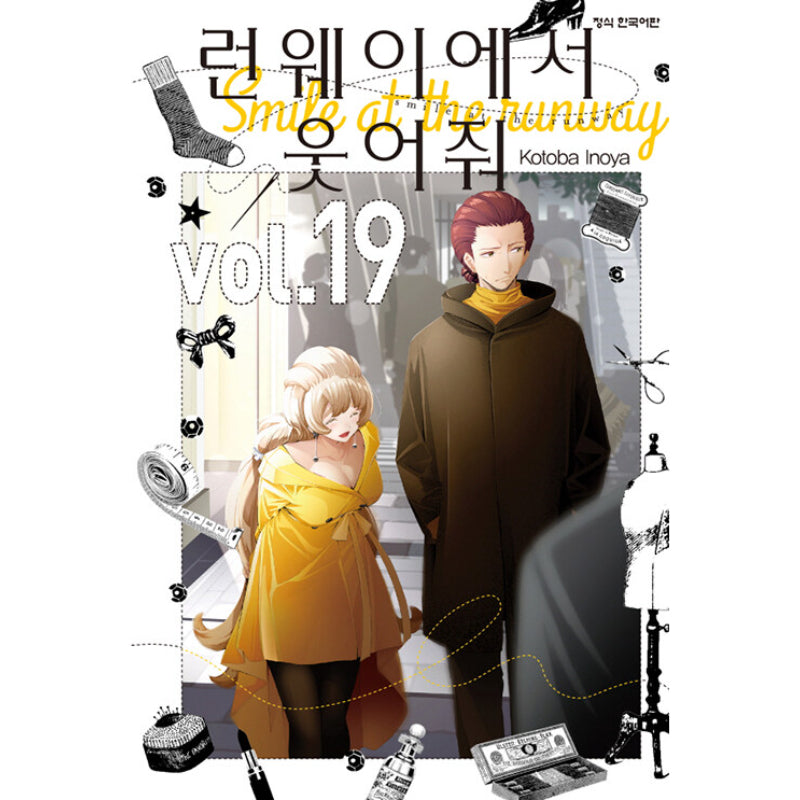 Smile Down The Runway - Manga