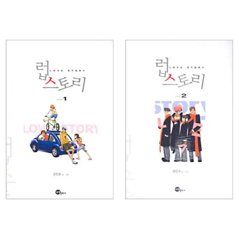 Love Story - Manhwa - Daehyeon Cultural History - Manhwa - Harumio