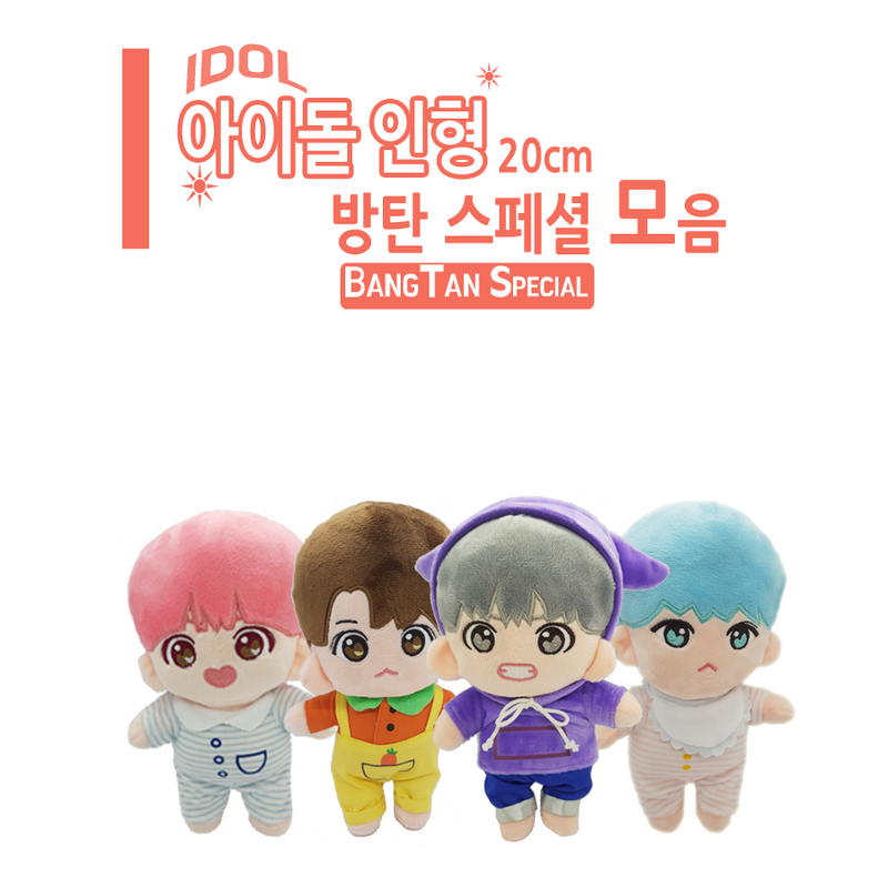 BTS Fansite Dolls - BangTan Special (20cm)