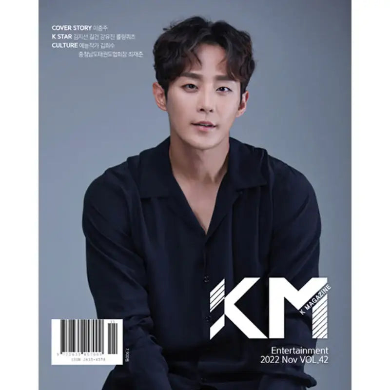 K MAGAZINE - NOV 2022 - China Media - Magazine - Harumio