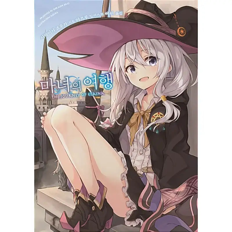 Wandering Witch: The Journey Of Elaina - Light Novel - Somi Media - Light Novel - Harumio