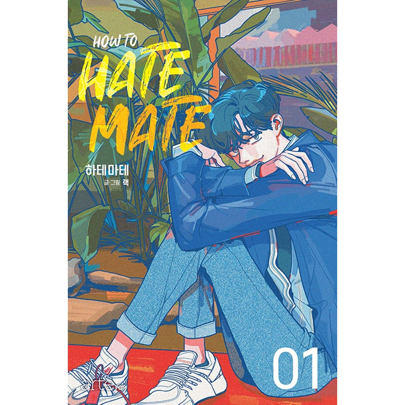 How to Hate Mate Manhwa
