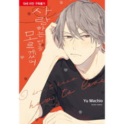 I Don't Know How to Love - Manga - BLANC COMICS - Manga - Harumio