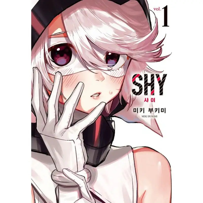 SHY - Manga - Somi Media - Manga - Harumio