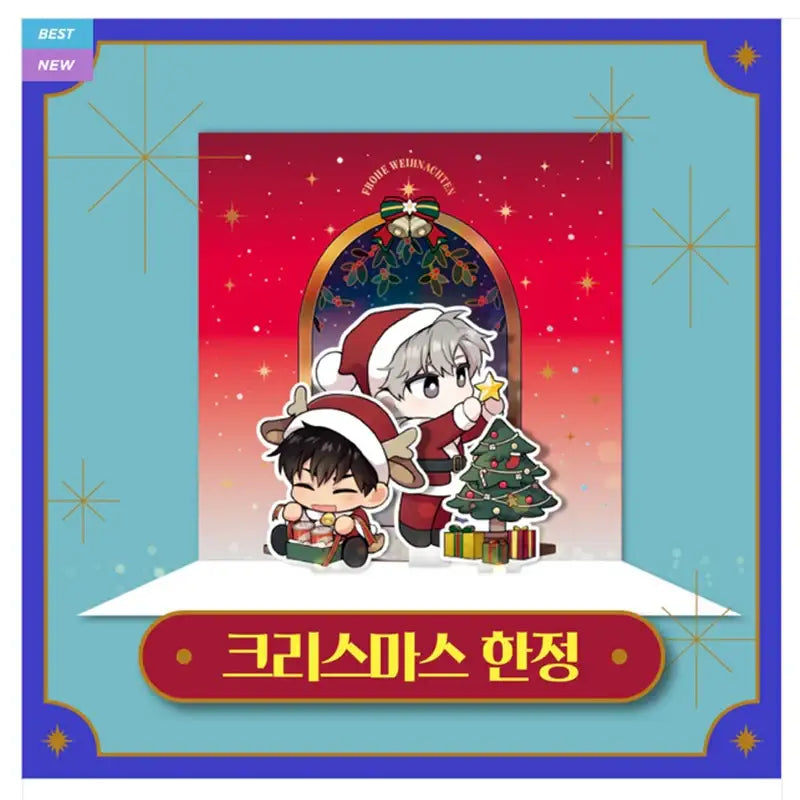 PASSION - Christmas Pop-up Card - HAVANA & FEELYEON - Cards - Harumio