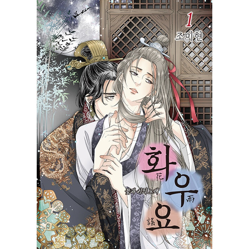 Flower Rain Ballad Manhwa