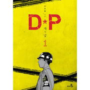 D.P. Dog Day Manhwa - Cine21 Books - Manhwa - Harumio