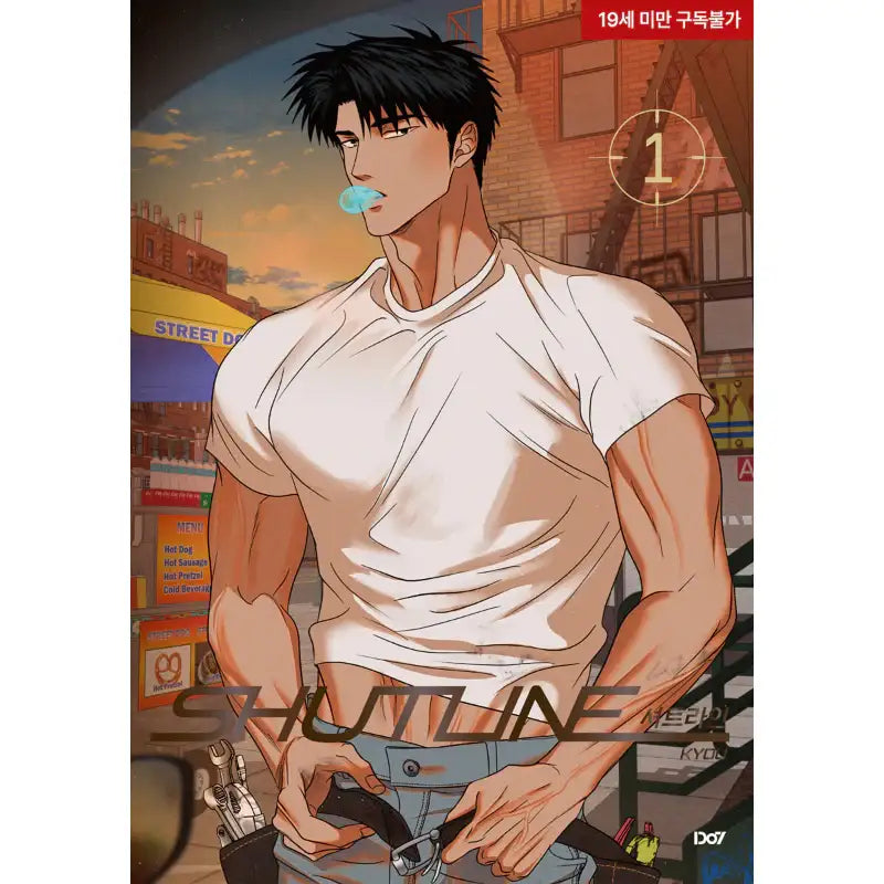 Shutline - Manhwa Book - Do7 Entertainment - Manhwa - Harumio