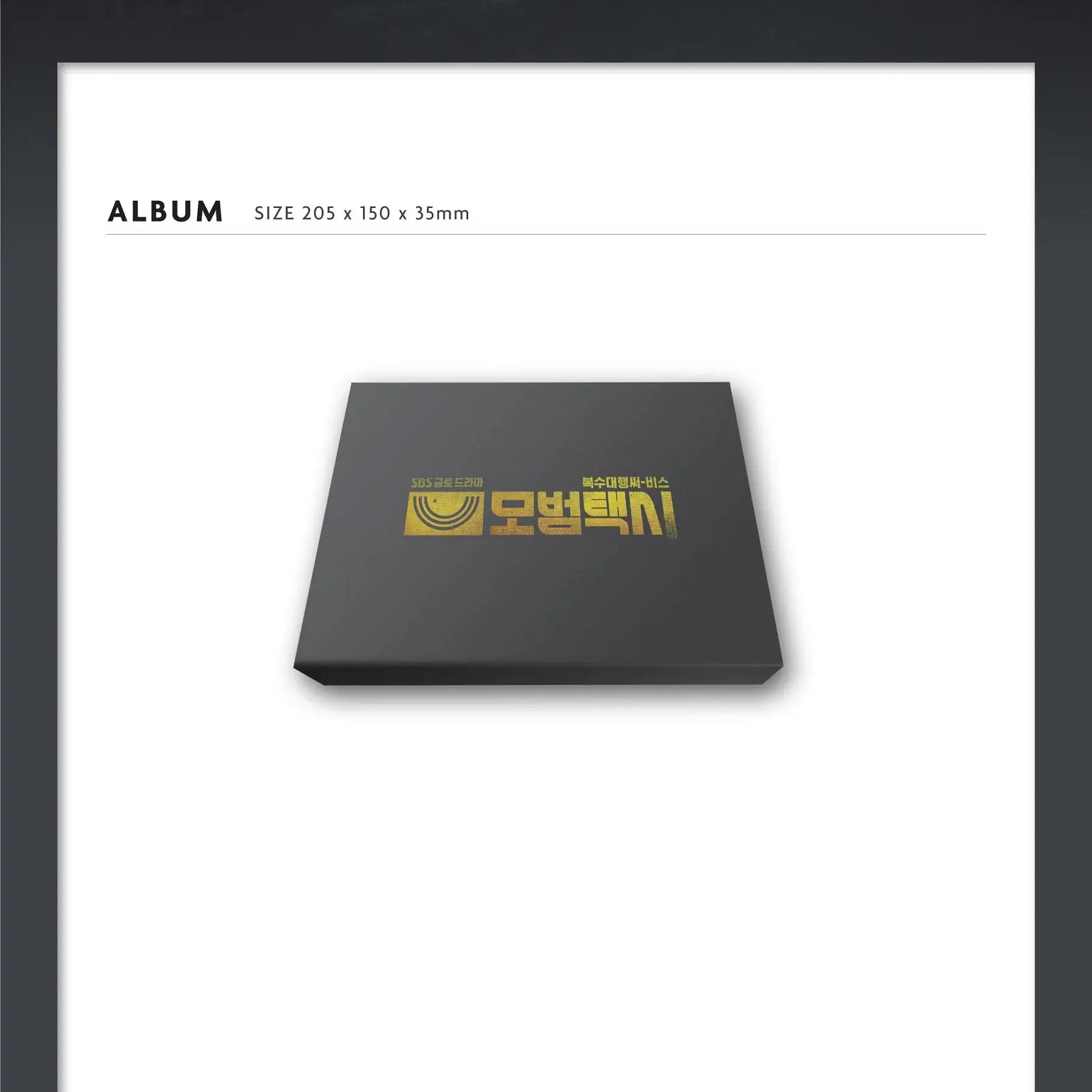 SBS Drama - Taxi Driver OST - SBS Drama - Album - Harumio